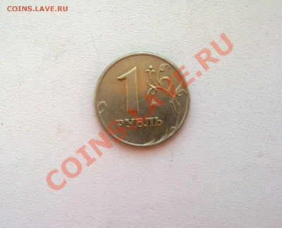 1 рубль 2005 М Шт. 1.11 Б или В? - 13062011324