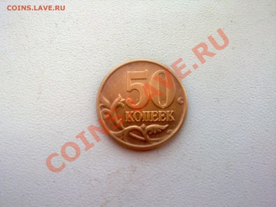50 коп. 2008 М, Шт. 1 В? + брак - 13062011338