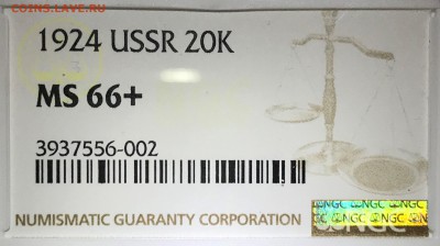 66+. Оценка - 2019-03-17 18-57-08.JPG