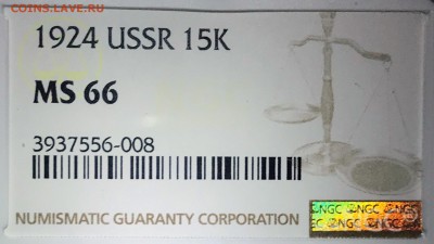 66+. Оценка - 2019-03-17 18-55-16.JPG