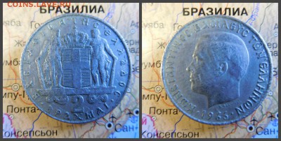 Греция 2 драхмы, 1966 - 13