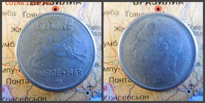 Норвегия 50 эре, 1969 - 14