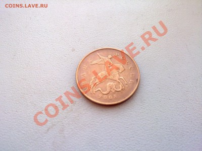 50 коп. 2008 М, Шт. 1 В? + брак - 13062011340