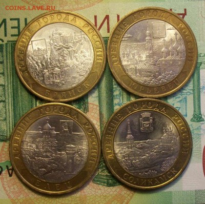 10 рублей ДГР  2010г. 2011г.  4шт. до 23.03.19г. 22-00 - 212_3161.JPG