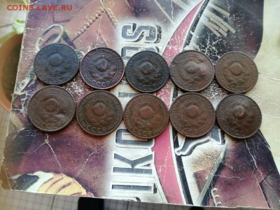 3 копейки 1924, 10 штук до 20.03.2019 - 3коп (16) - копия