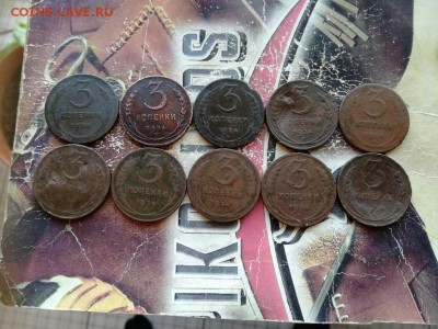 3 копейки 1924, 10 штук до 20.03.2019 - 3коп (15) - копия