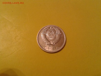 15 копеек 1969 года - хорошая - 2011-05-17 02.52.00