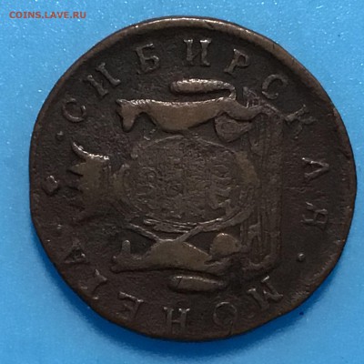 Сибирская монета «две копейки» - 4F3AF3AA-DD34-4FD5-A801-181ED1386C8A