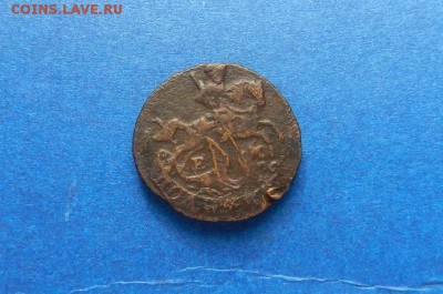 Полушка 1771 г ЕМ до 21.03 в 22.00 - DSCN1795.JPG