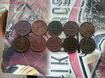 1 копейка 1924, 10 штук до 20.03.2019 - 1924 (5) - копия