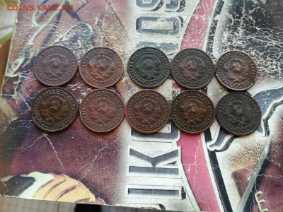1 копейка 1924, 10 штук до 20.03.2019 - 1924 (4) - копия