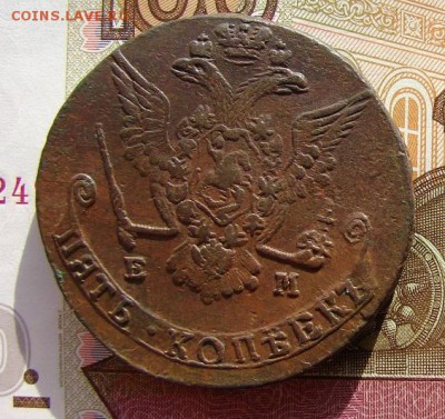 5 копеек 1778 ЕМ. Орел 2-го типа. До 21.03.2019 - 2а.JPG