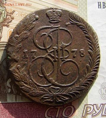 5 копеек 1778 ЕМ. Переходный орел. До 21.03.2019 - 1р.JPG