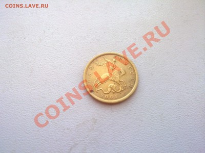 10 копеек 2005 спб шт. 2.21 Б ? - 13062011335
