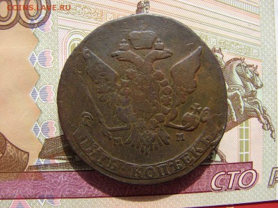 5 копеек 1766 ММ. Перечекан с "барабанов". До 21.03.2019 - 2 - копия.JPG