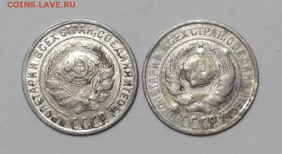 10 копеек 1924, 1928 до 21.03.19 22:00 МСК - 2