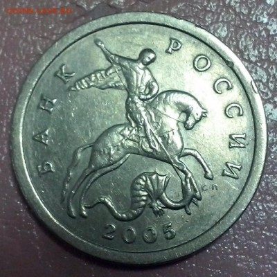 Вопросы по разновидностям от Lubov - 5К 2005 а3