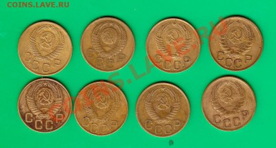 Трешки1940-57 годов (не все) до 20.06.11 в 22.00 по МСК - IMG3