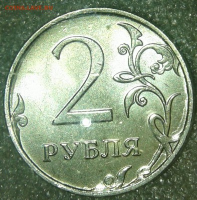 2 руб 2016.2017 м малые полные расколы, до 20.03.19 - 20190310_143211-1
