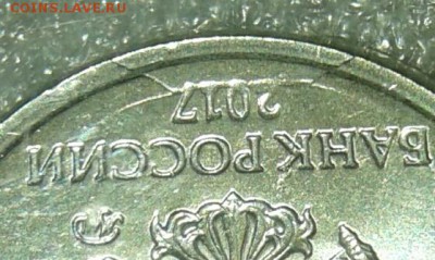 2 руб 2016.2017 м малые полные расколы, до 20.03.19 - 20190310_143144-2