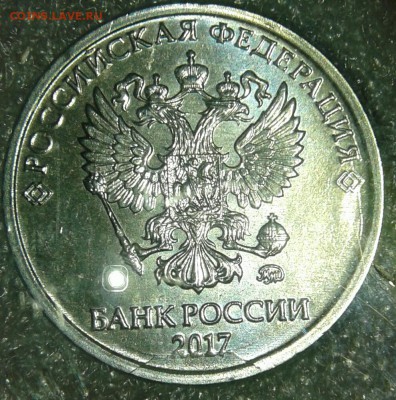 2 руб 2016.2017 м малые полные расколы, до 20.03.19 - 20190310_143132-1