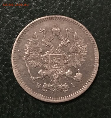 10 копеек 1870г.(НI), до 22.93.2019г в 22.00 - CD320433-3A8D-486A-817E-F558FA02901E