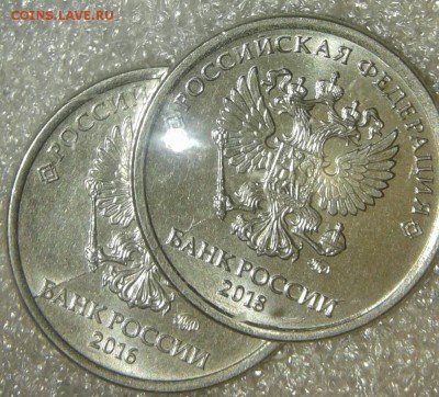 2 руб 2016.2017 м малые полные расколы, до 20.03.19 - 20190317_204938-1