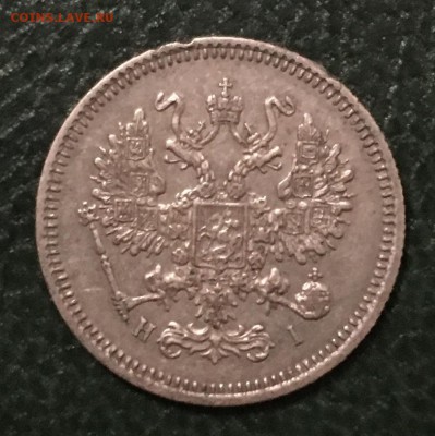 10 копеек 1867г.(HI), да 22.03.2019г в 22.00 - 822D7E84-C40E-4911-BCCD-5E9F7BF6DAA2