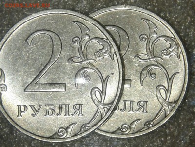 2 руб 2016.2017 м малые полные расколы, до 20.03.19 - 20190317_204720-1