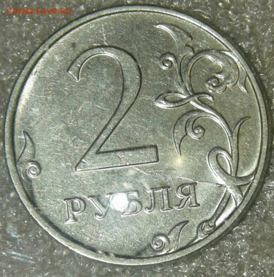 2 руб 2016.2017 м малые полные расколы, до 20.03.19 - 20190317_204517-1