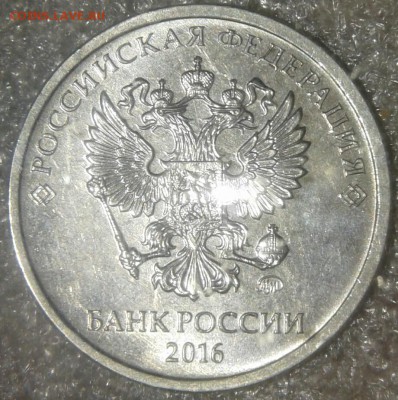 2 руб 2016.2017 м малые полные расколы, до 20.03.19 - 20190317_204405-1