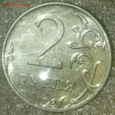 2 руб 2016.2017 м малые полные расколы, до 20.03.19 - 20190317_204306-1