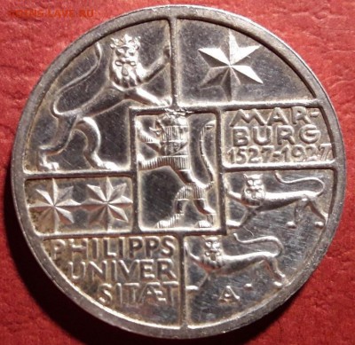 Веймар 3м. 400лет ун-ту Марбург - ek2