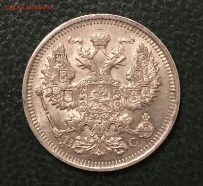 20 копеек 1915г.(ВС), UNC, до 22.03.2019г в 22.00 - 2506F766-8160-40F9-B88C-FE639639D864