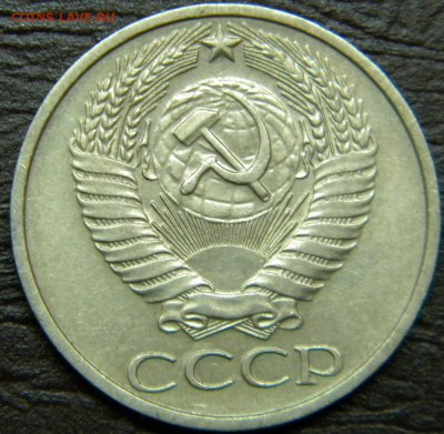 50 копеек 1976г.до 22.03.19 - DSCN5502.JPG1818