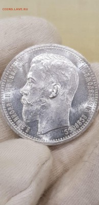 1 рубль 1915 года - 7801158B-7142-4C36-8C08-0B4B8D2D0B8C