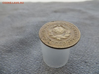 3 копейки 1927 года. Выпуклый или плоский. - 118834544 (3)