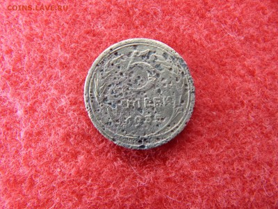 5 копеек 1934 года. - 018.JPG