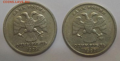 1 руб. Пушкин СПМД и ММД 22.03.19 22:00 МСК - 100_1205.JPG