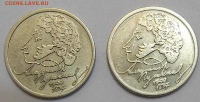 1 руб. Пушкин СПМД и ММД 22.03.19 22:00 МСК - 100_1200.JPG