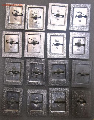 Соратники В. И. Ленина-16 шт. 22.03.19 22:00 МСК - 100_1178.JPG