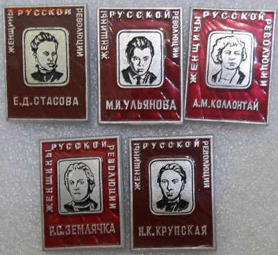 Женщины русской революции-5 шт. 22.03.19 22:00 МСК - 100_1172.JPG