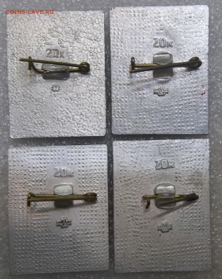 Герои гражданской войны-4 шт. 22.03.19 22:00 МСК - 100_1174.JPG