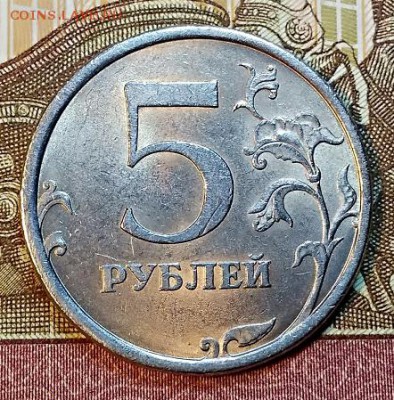 5 р 2008 СПМД.Шт.4 РЕДКАЯ.ШТ.БЛ. До 21.03.2019 в 22:00 - 016
