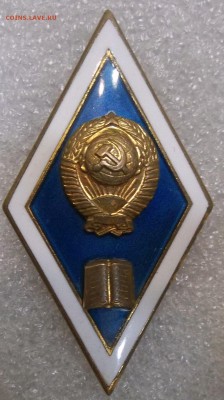 4 ромба СССР тяж. мет. 22.03.19 22:00 МСК - 100_1184.JPG