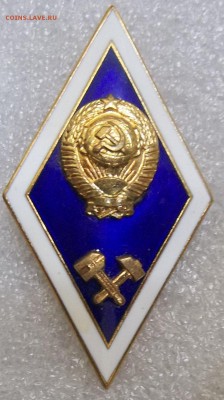 4 ромба СССР тяж. мет. 22.03.19 22:00 МСК - 100_1183.JPG