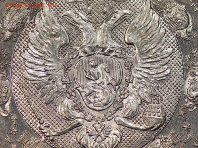 1 рубль 1912 Сей Славный Год - F86B3A91-3ED3-49B4-A2A5-FAC97F744782