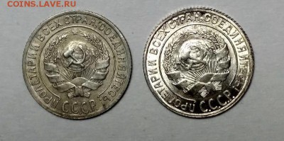 10 копеек 1929, 1930 до 21.03.19 22:00 МСК - 3_0