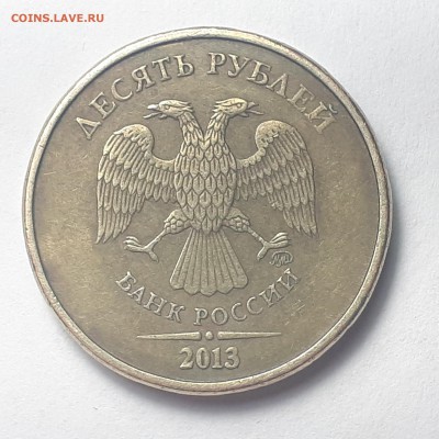 Полные расколы на монетах 10 руб. 2009-2019г. от Punisher №1 - Фото 36.