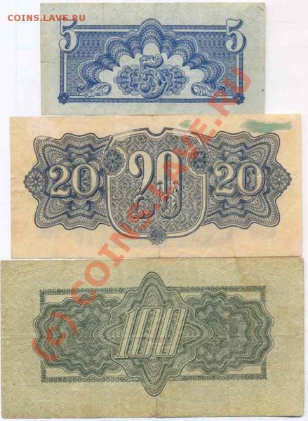 Чехословакия 5, 20, 100 крон 1944 до 26.04.2009 г. 21.00 - 4